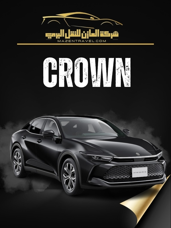 سيارة كرون توصيل من جدة الى مكة 