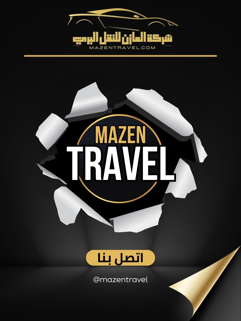 توصيل من جدة الى مكة