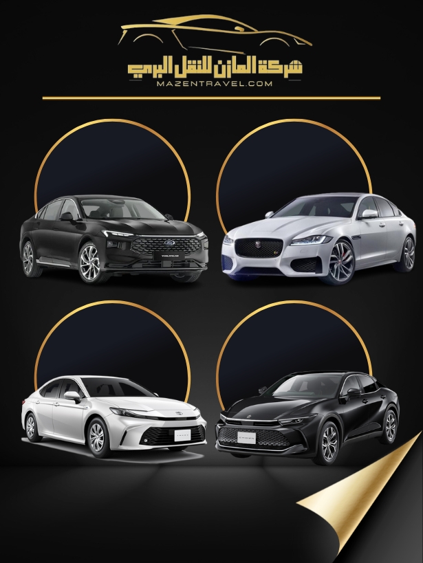 توصيل من جدة الى مكة