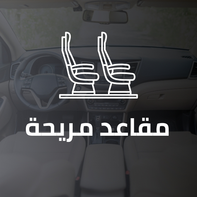 توصيل من جدة الى مكة